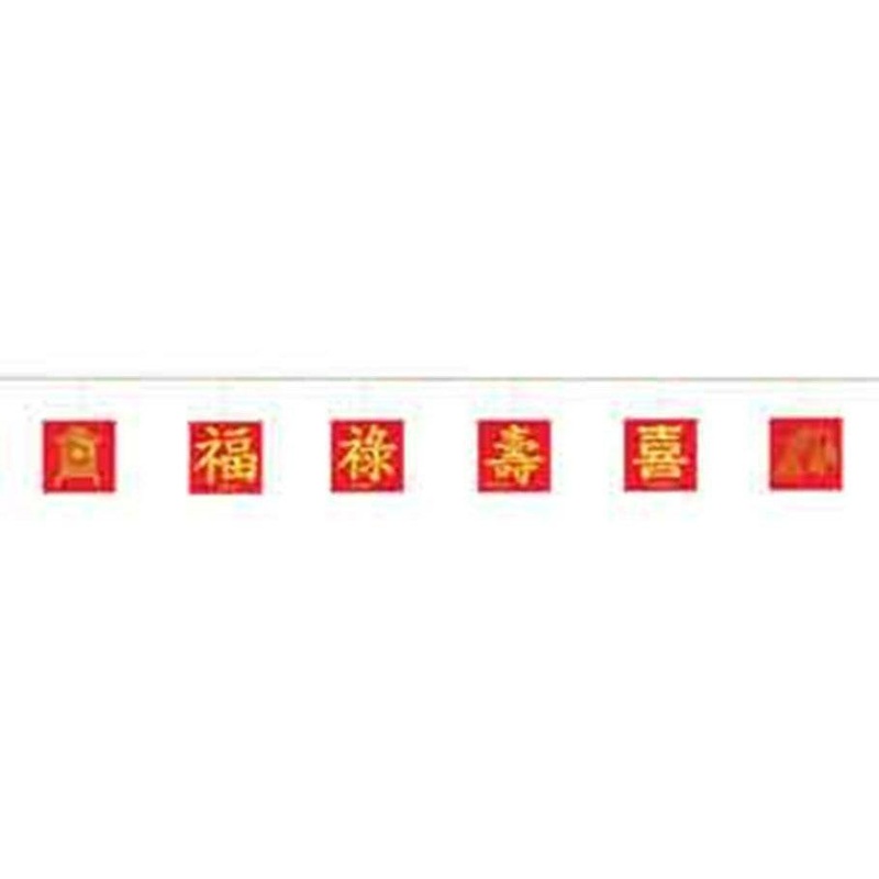 Camo Flag Pennant Banner