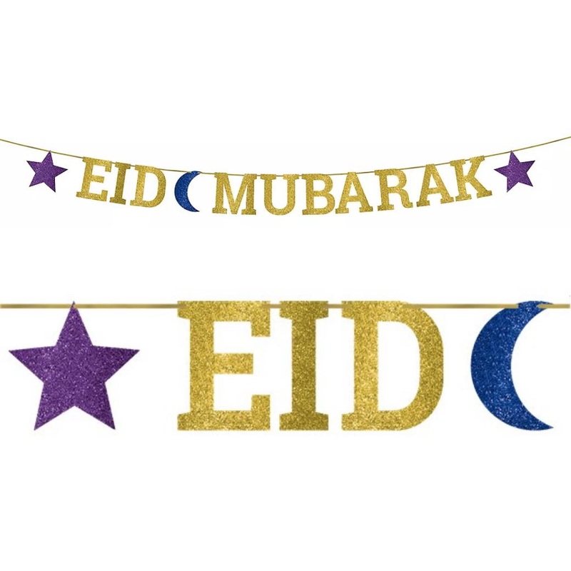 Eid Mubarak Glitter Banner
