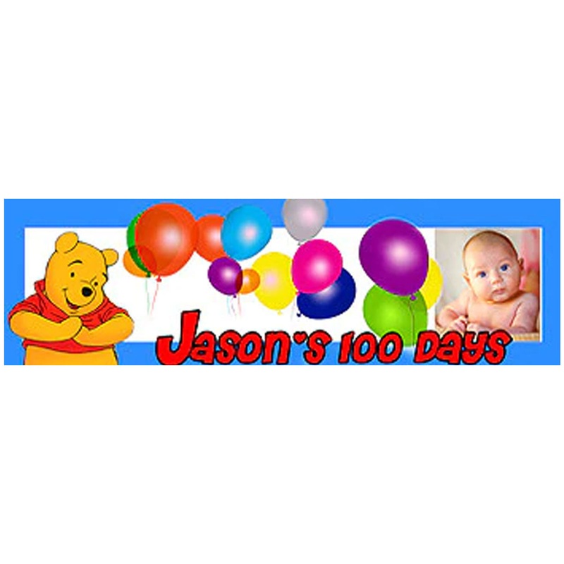 Winnie The Pooh Banner