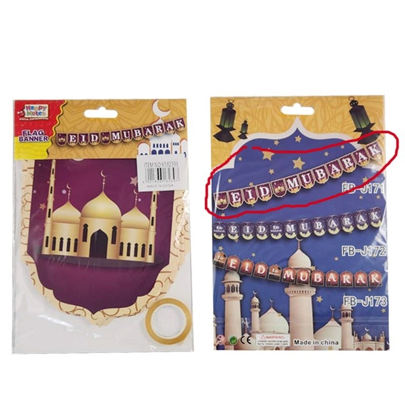 10pcs EID Mubarak Flag Banner