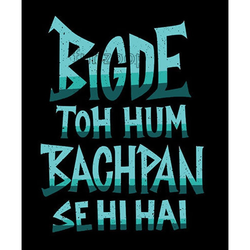 Bigde To Hum Bachpan Se Hi Hain - General Purpose Photo Booth Placard [PBP024]