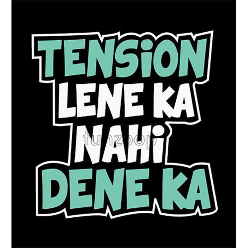 Tension Lene Ka Nahi Photo Booth Placard [PBP043]