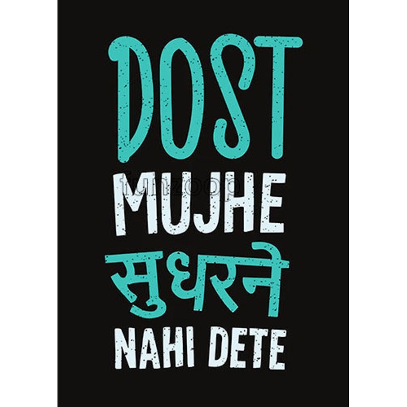 Dost Mujhe Sudharne Nahi Dete - General Purpose Photo Booth Placard [PBP032]