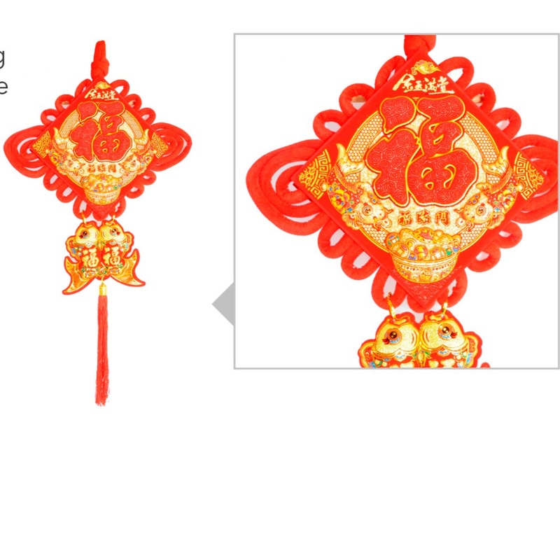Chinese New Year Chinese Knot with Fortune Fish Decoration
