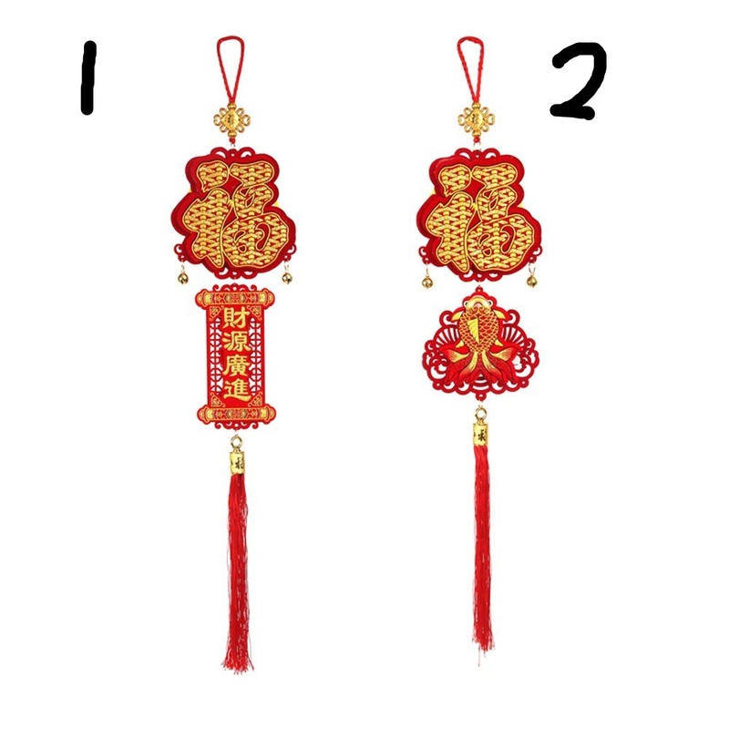 Chinese New Year Hanging Fortune Charm 53cm