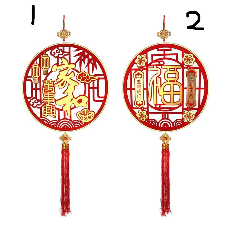 80cm Chinese New Year Traditional Hanging Pendant with Tassel